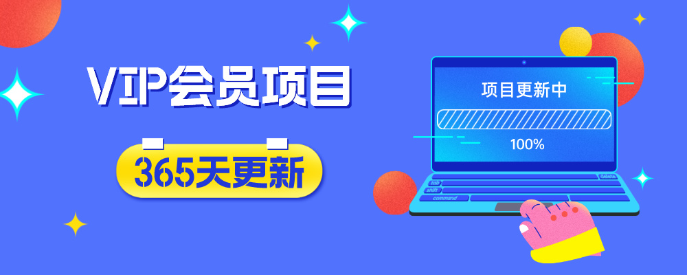 全网VIP课程 无损下载~-云网创