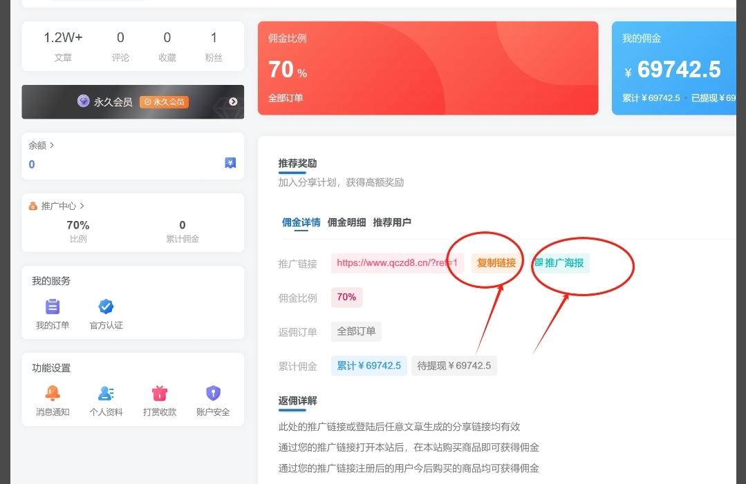白菜价解锁20000+N个赚钱机会，加入云网创会员，全站资源免费学习。