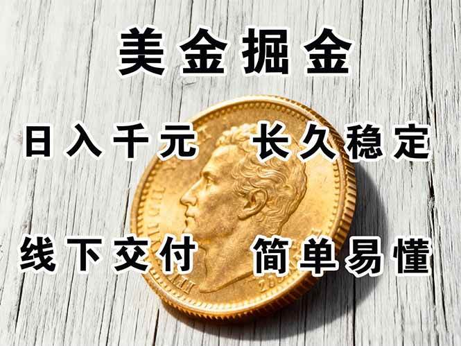 (16196期)正规副职兼职,长久稳定项目,日赚千元,简单操作好上手-云网创