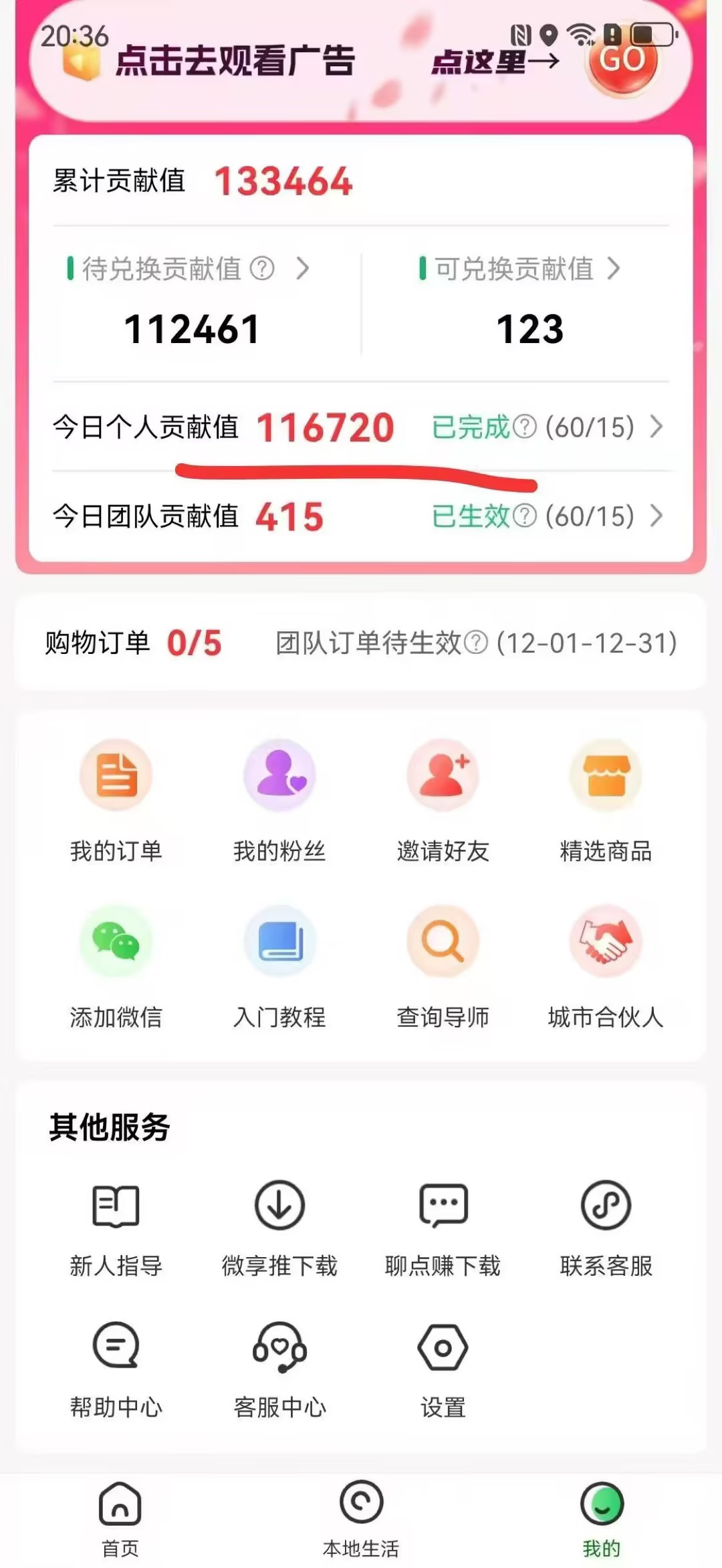 (16872期)0撸靠谱小项目,超级简单,绝对靠谱,日入1500+ (16872期)0撸靠谱小项目,超级简单,绝对靠谱,日入1500+