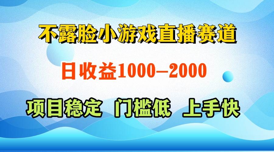 (14626期)一天收益1000+ 视频号,快手 双平台项目 门槛低 , 上手快-云网创