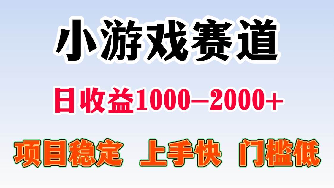 (16659期)日收益500-1000+ 一台电脑窝家里就能做-云网创