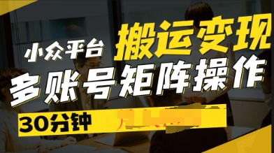 2025得物视频号创作激励,去重软件加持爆款视频,矩阵玩法月入过W+-云网创