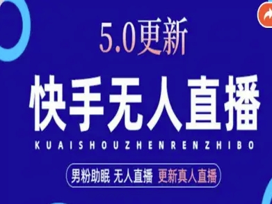 AI数字人快手短视频+虚拟直播,音频提取数字人生成-云网创