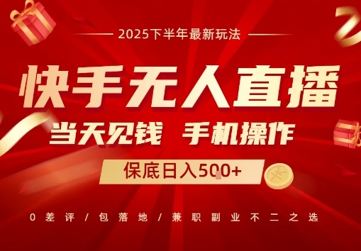 最稳定的项目,没有之一,当天做当天变现,一部手机即可操作【揭秘】-云网创