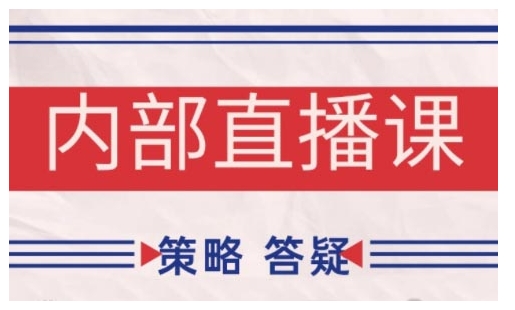 鹿鼎山系列内部课程(更新2025年10月)专注缠论教学,行情分析、学习答疑、机会提示、实操讲解-云网创