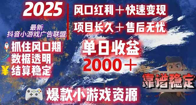 (15398期)日赚2000+从零开始的财富逆袭实录,风口红利+快速变现-云网创
