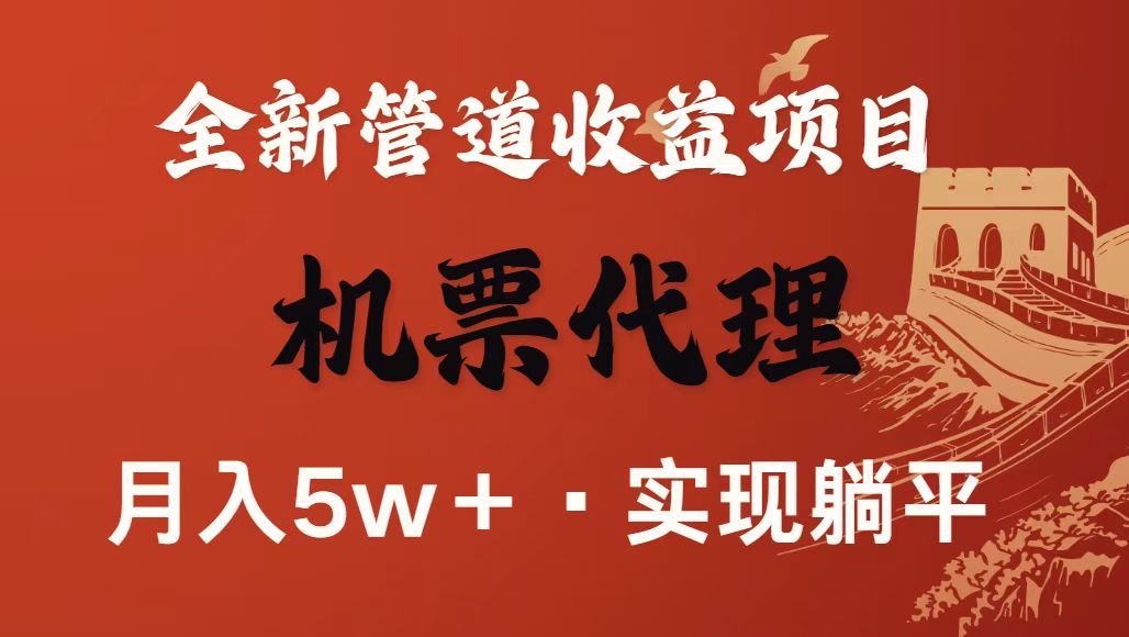 最新引流技术,当天上手,新手小白月入3w+-云网创