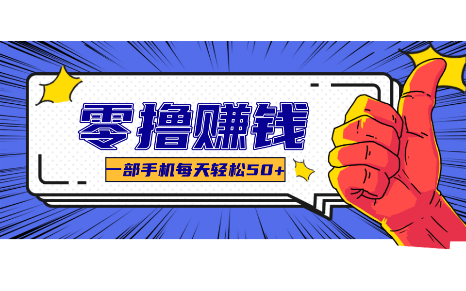 公众号祈福漫画爆款玩法,单篇文章收益368,拆解详细制作流程-云网创