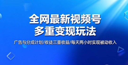 全网最新朋友圈背景图,手机壁纸多重收益玩法-云网创