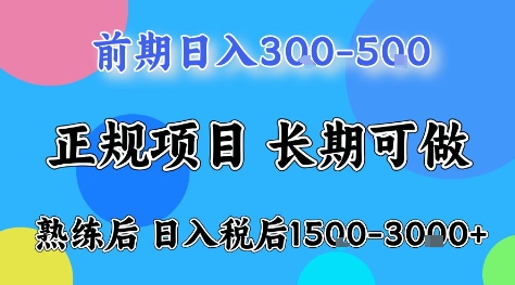 全年可变现项目,无门槛小游戏赛道,长期稳定,一天收益1k+,在家就可以自己创业【揭秘】-云网创