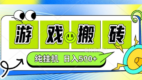 新手当天上手,CSGO游戏挂G,不需要你真玩游戏,一天5张+项目副业网创兼职【揭秘】-云网创