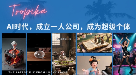 最新扣子coze系统课,AI时代,成立一人公司成为超级个体-云网创