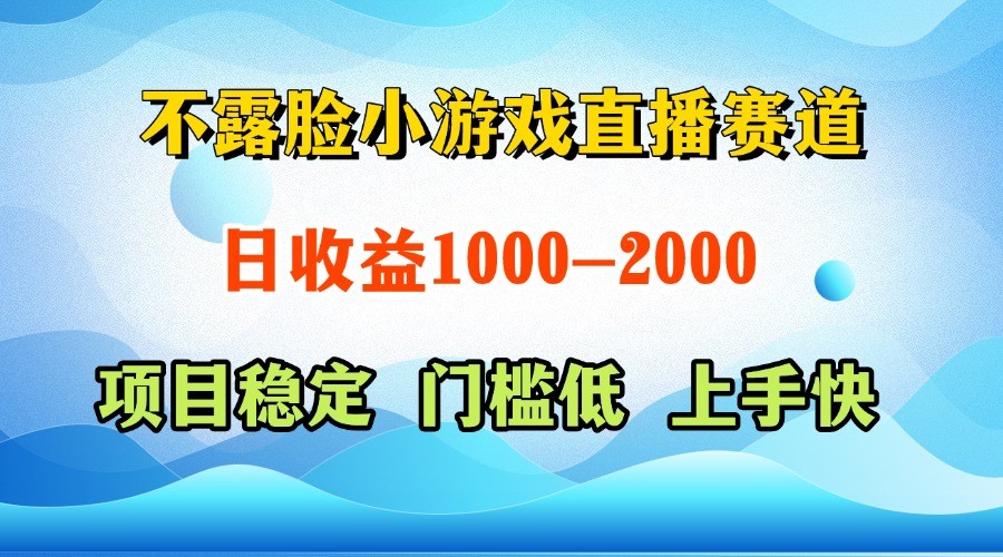 一台电脑在家操作,一天收益1000+ 正规项目,懒人勿扰-云网创