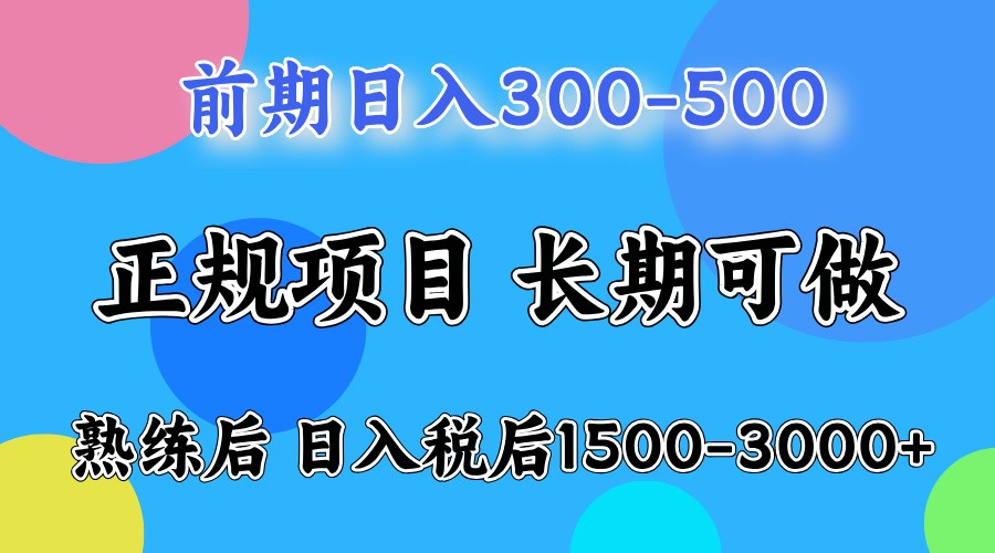 单号日收益1000,不用露脸动嘴说话就可以,门槛低容易上手-云网创